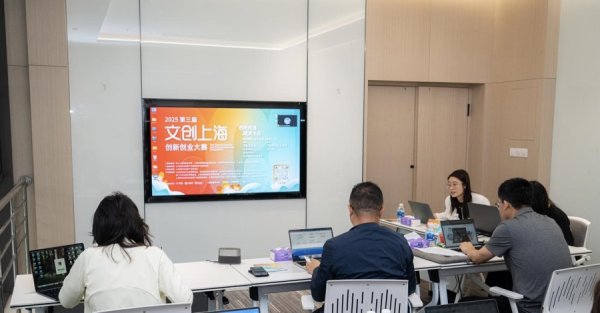 真牛所 从“秀场”到“土壤”，文创上海大赛厚植\