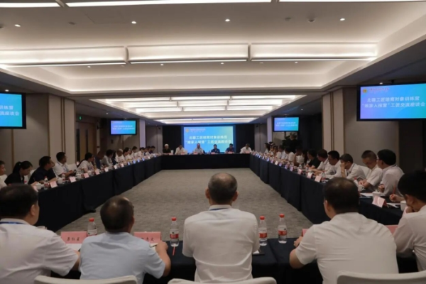 速盈所 内蒙古自治区总工会召开北疆工匠培育对象训练营“娘家人探营”工匠交流座谈会